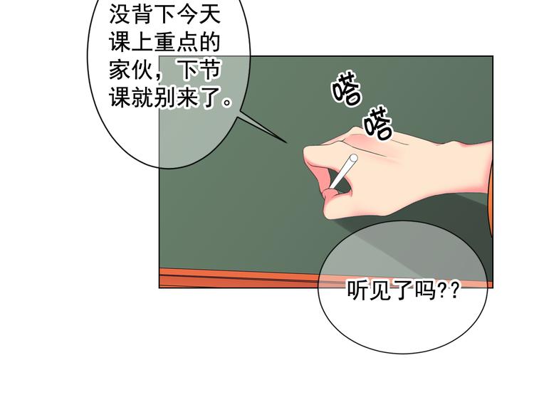 番外 幸福的延续49