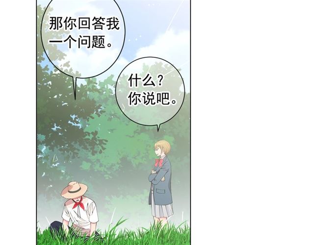 第18话 关于送命题这件事114