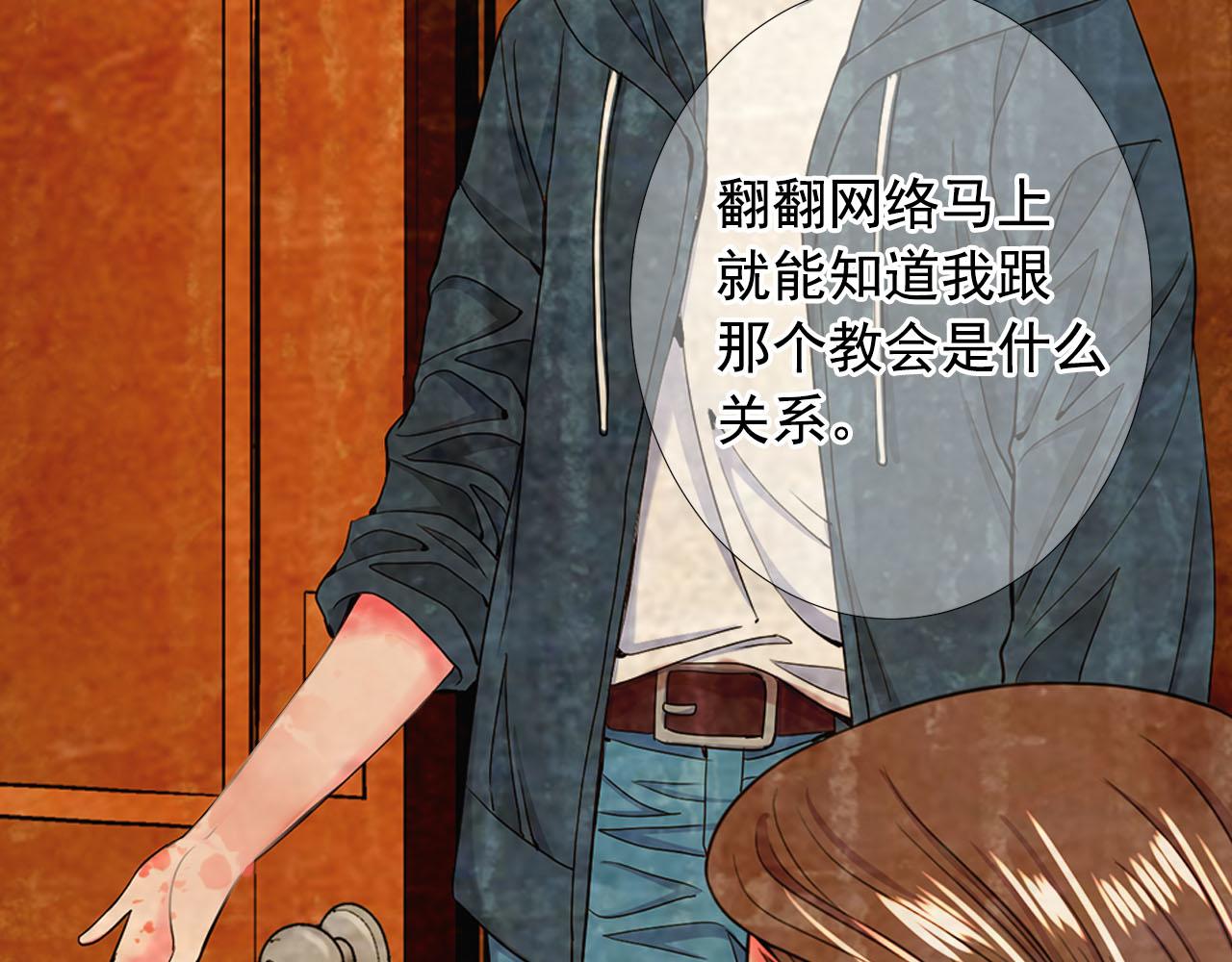 第32话 尘埃落地46