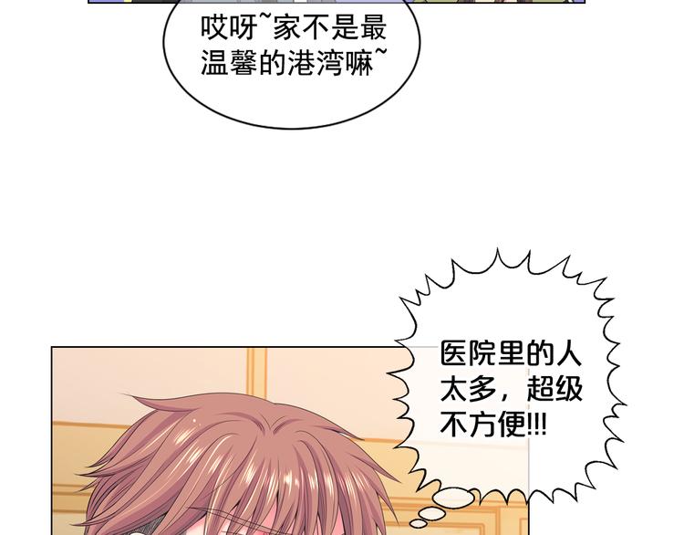 番外 幸福的延续12
