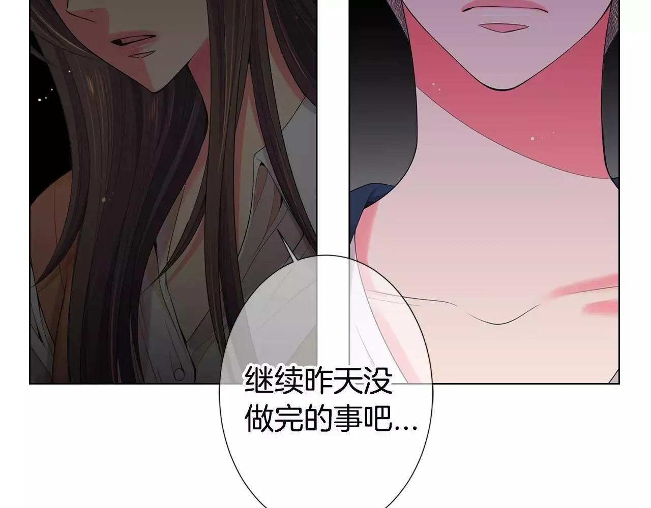 第三季第14话 爱你的证明21