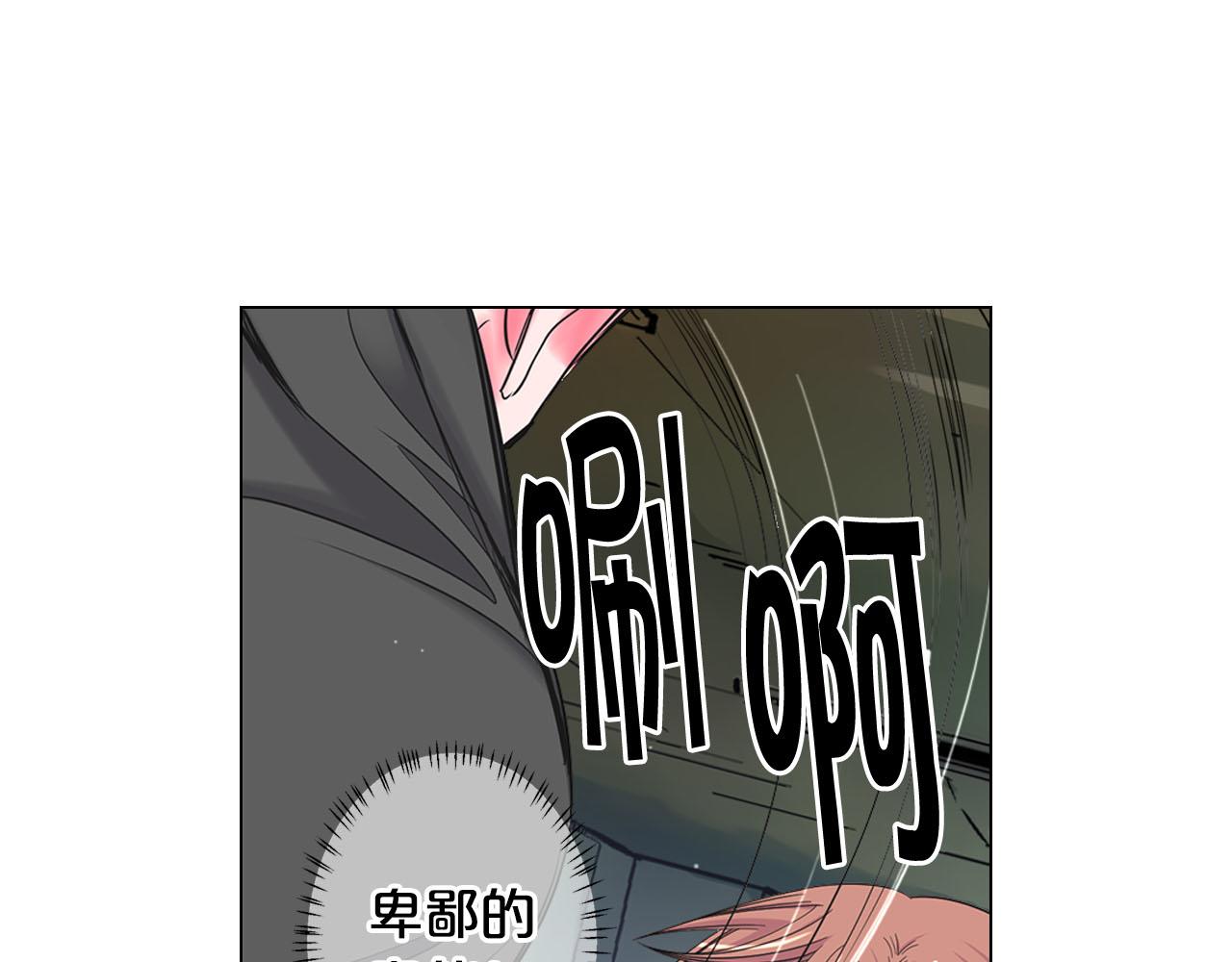 第30话 决一死战！121
