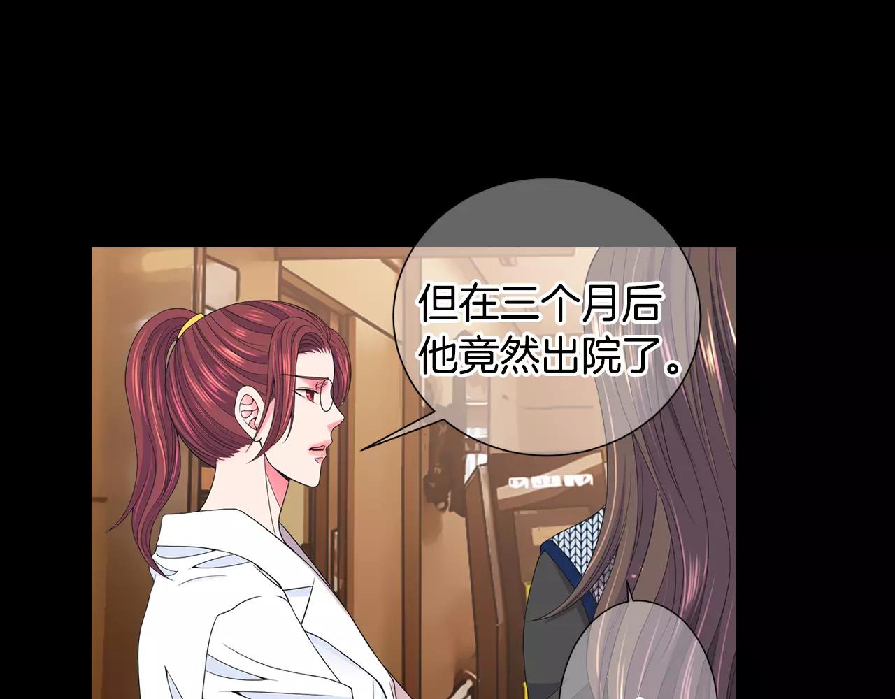 第三季第45话 怒火15