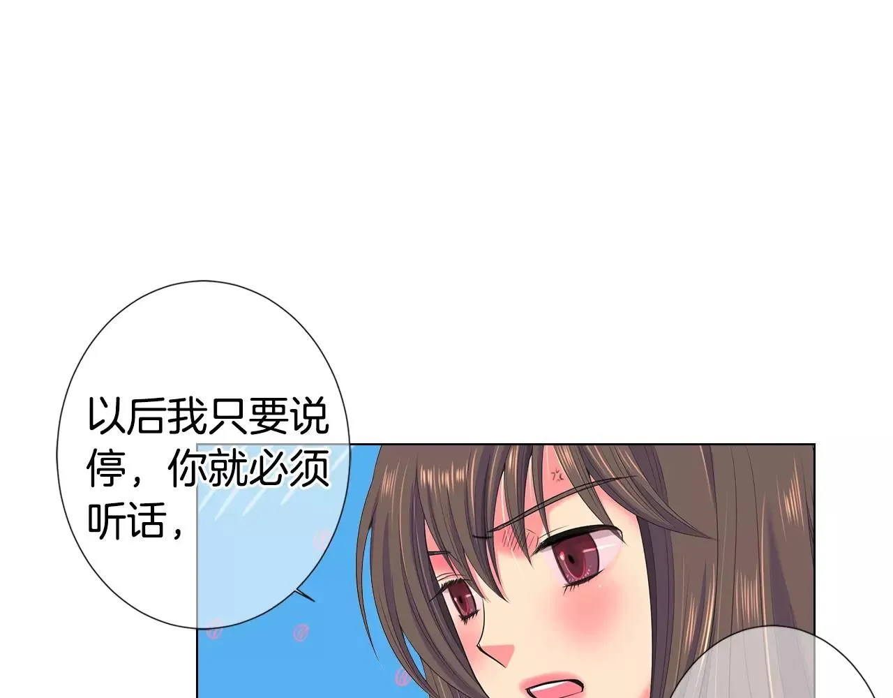 第三季第16话 出国？12