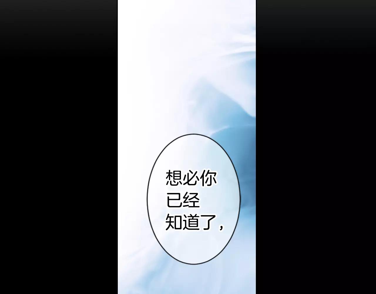 第三季第35话 计划失败126