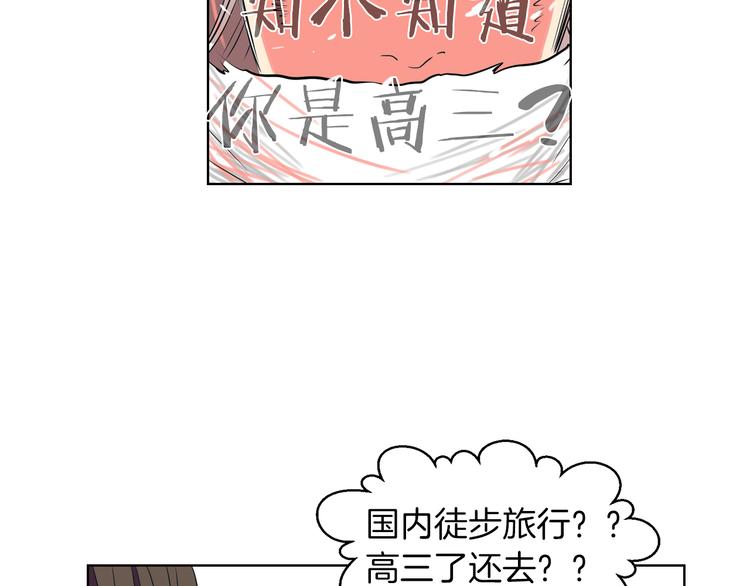 第3话 大婶们的自尊心？？89