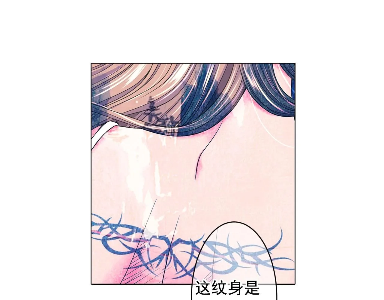 第5话 我想去88