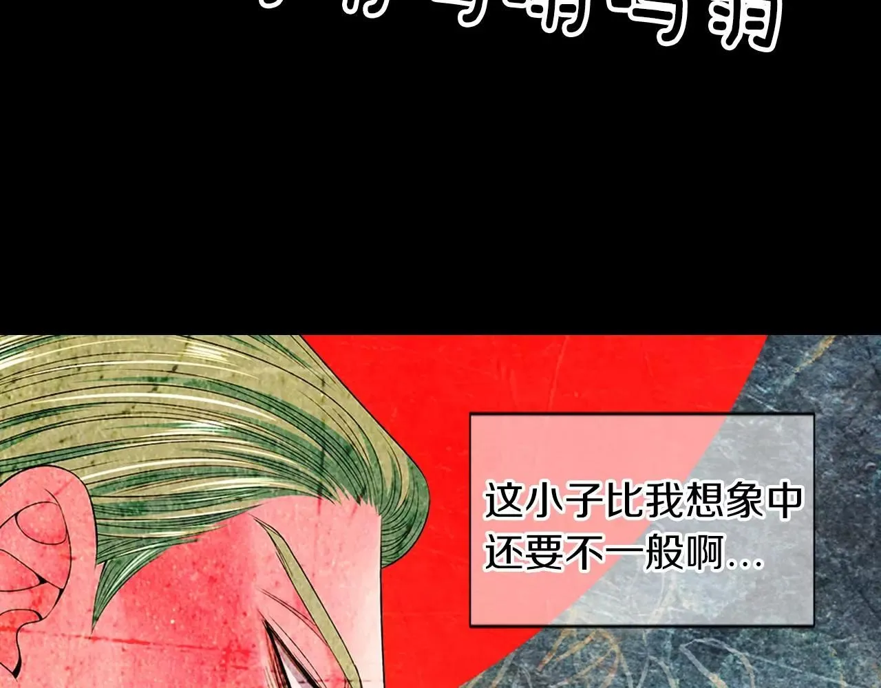第三季第24话 他的另一面52