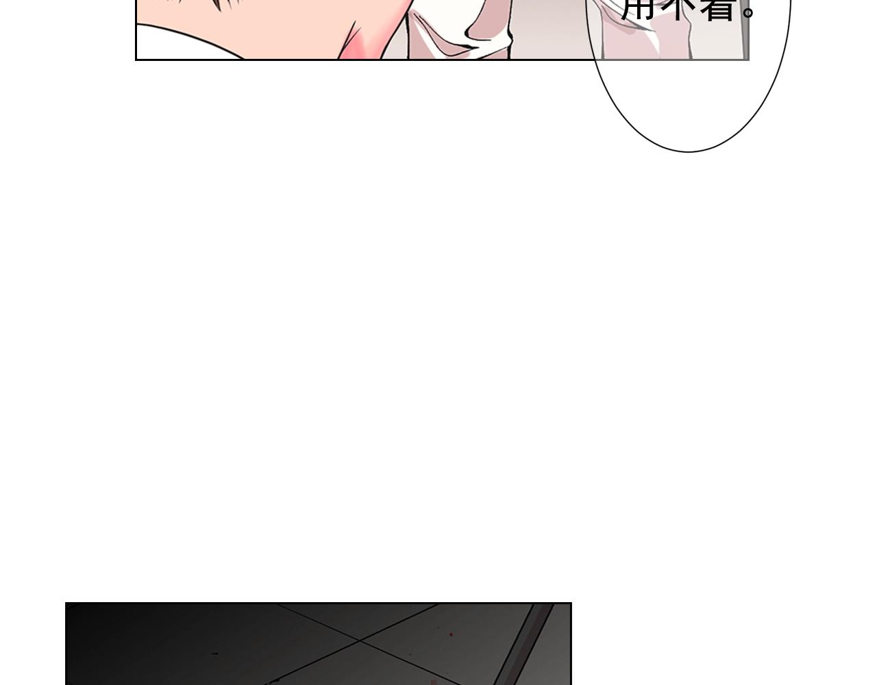 第二季完结 走！去救他们！124