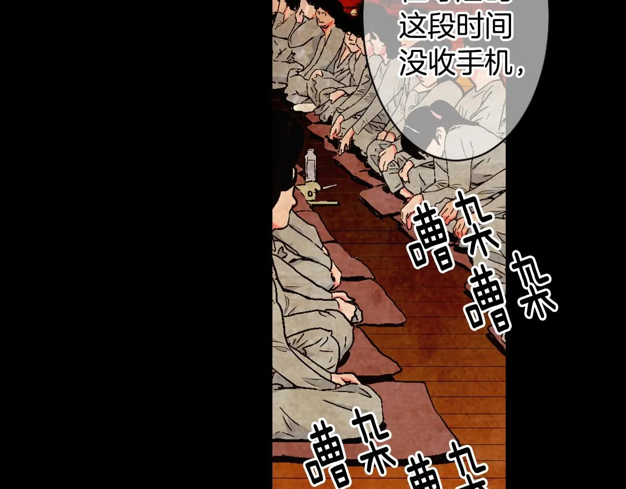 第三季第18话 不详的预感88