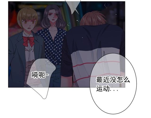 第17话 暗中观察145