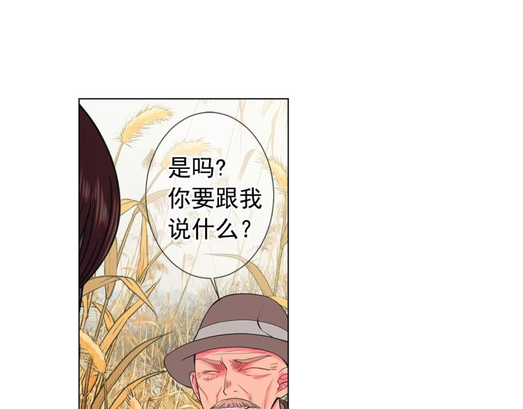 第22话 险象环生170