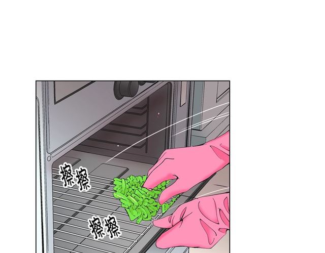 第26话 请和我结婚6