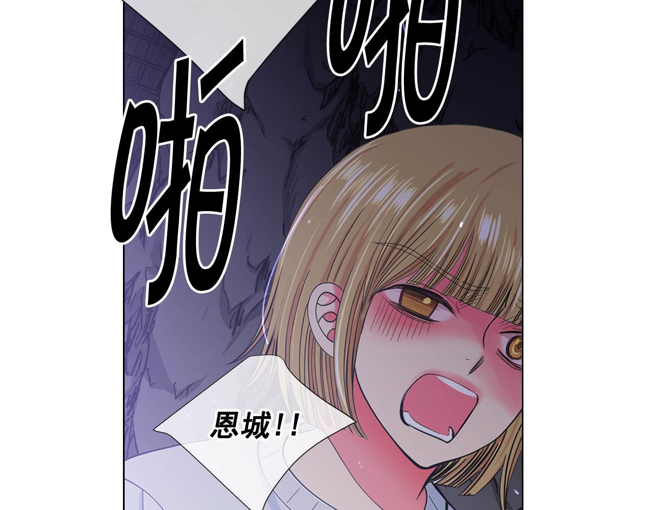 第27话 恶魔的觉醒149