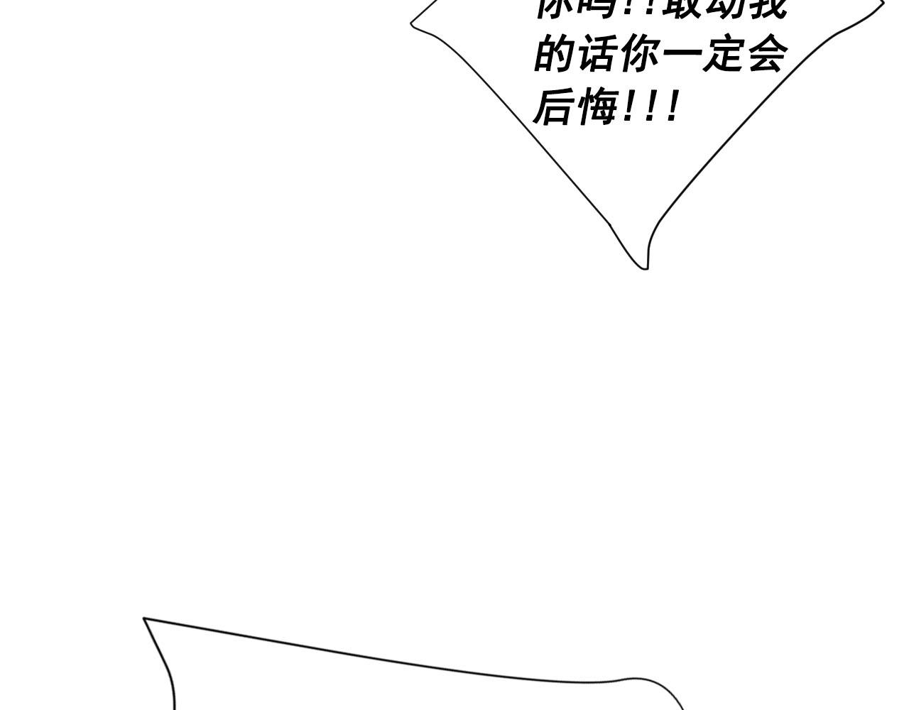 第27话 恶魔的觉醒73