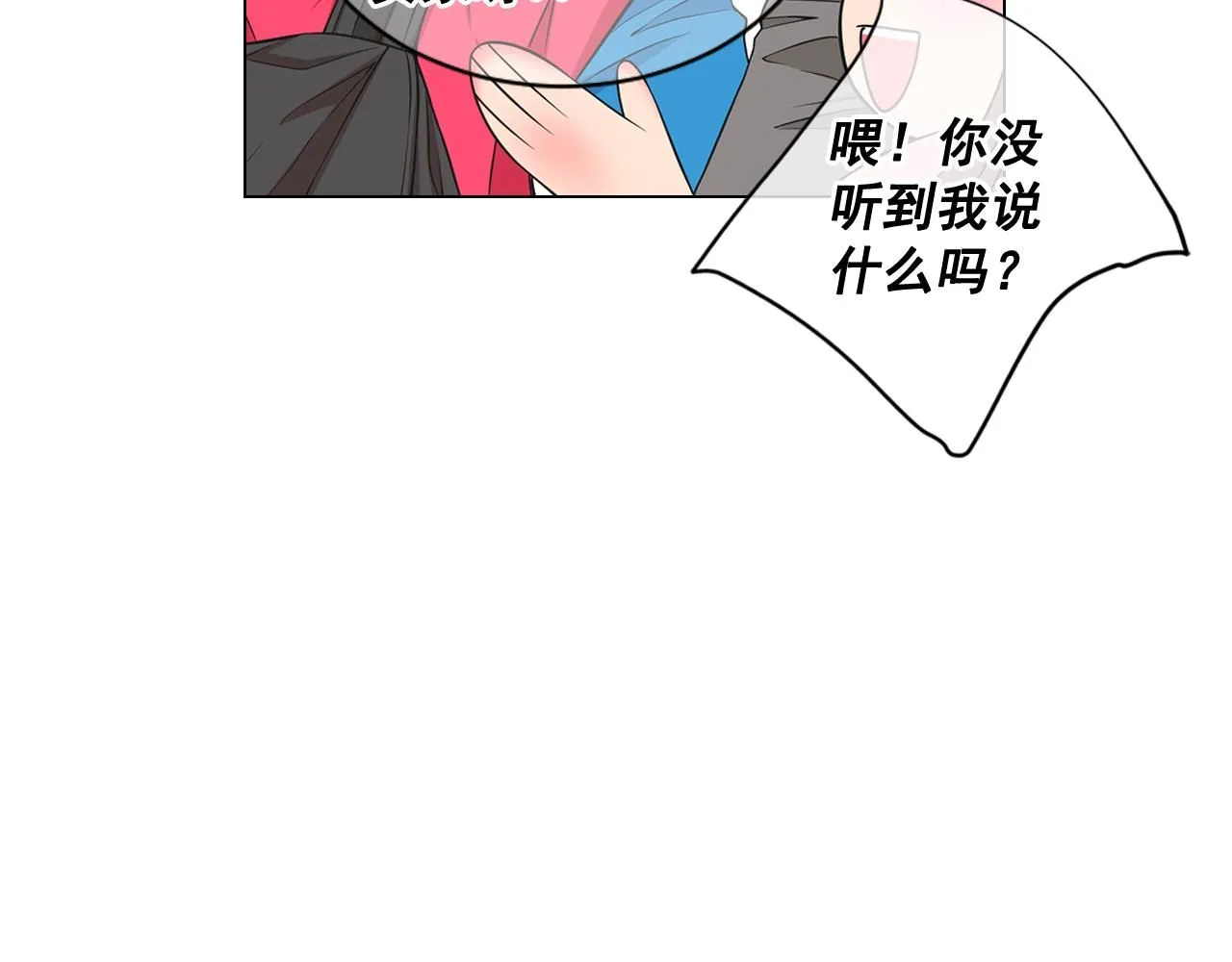 第13话 我没有爸爸117