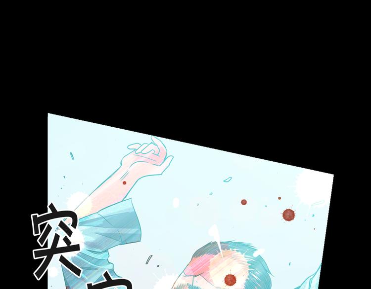 第3话 独一无二的戒指141