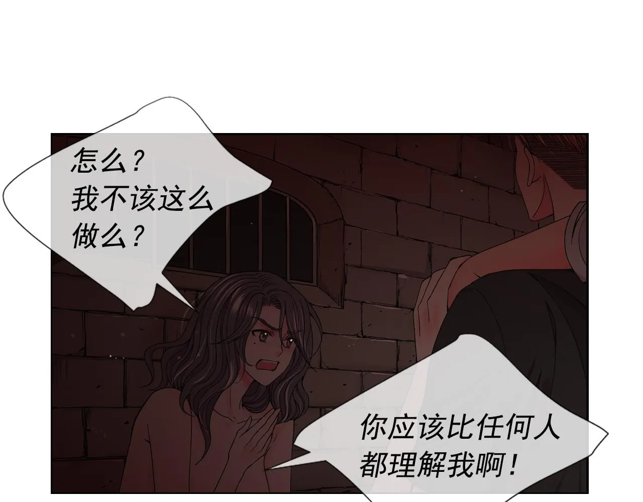 第二季完结 走！去救他们！68