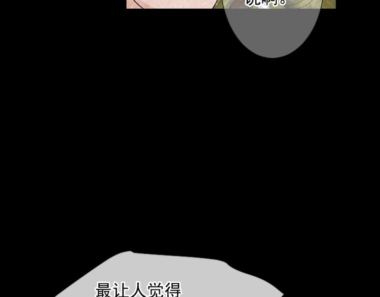 第17话 孩子的由来54
