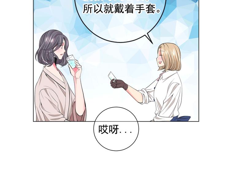 第4话 敞开心扉134