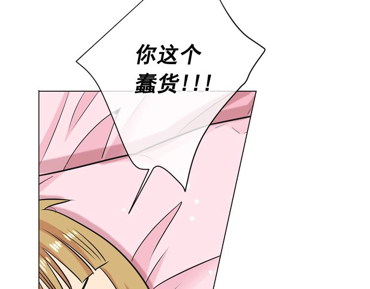 第2部第2话 纽约来的小姨120