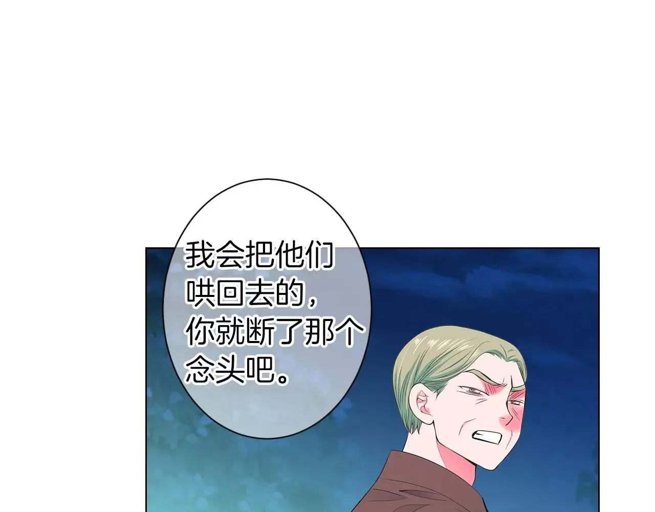 第三季第27话 及时阻止101