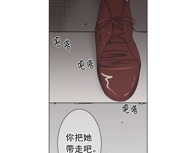 第20话 帅气出场85