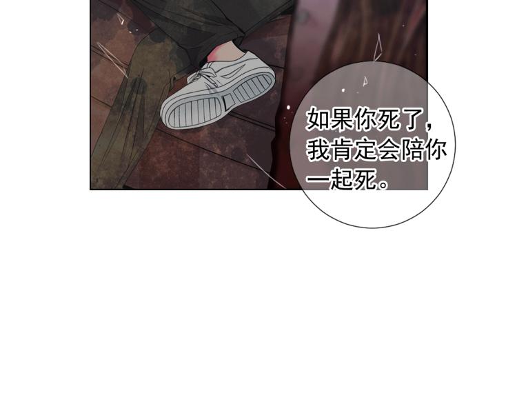 第18话 绝望的母亲75