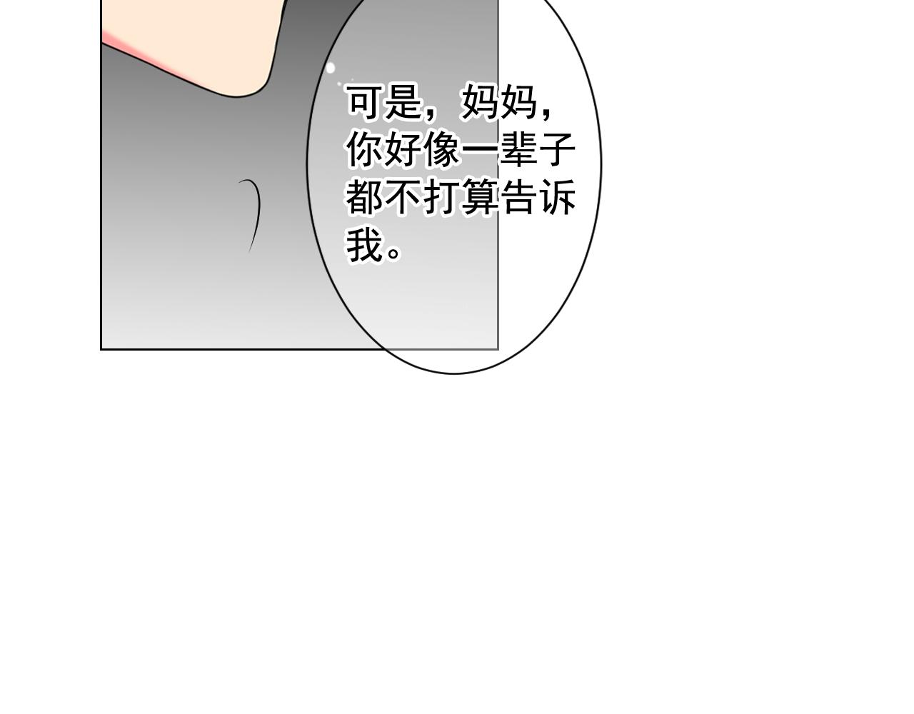 第20话 分手吧52