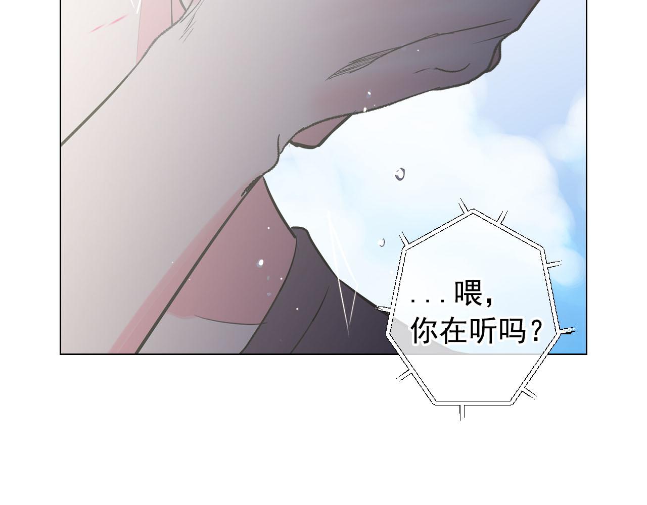 番外2 最好的安排72