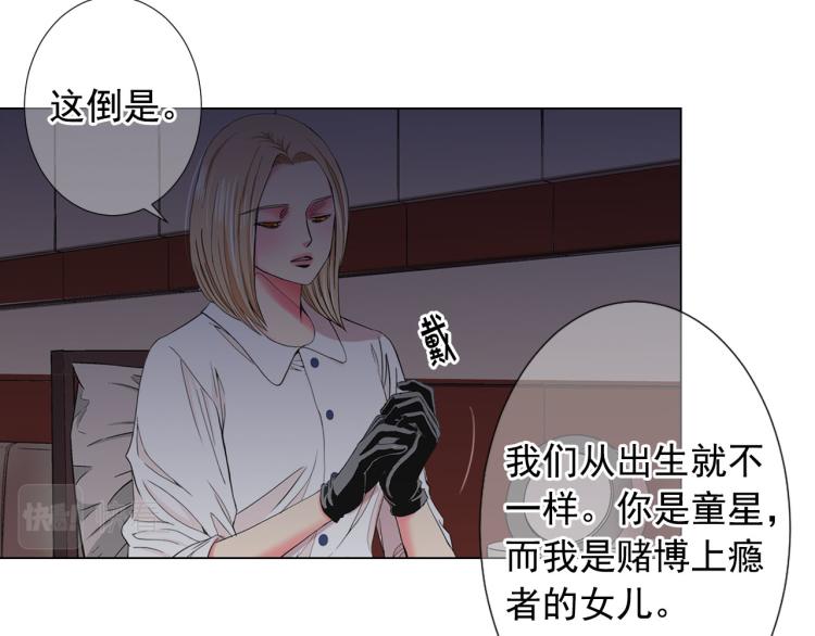 第21话 谈崩！再离家146