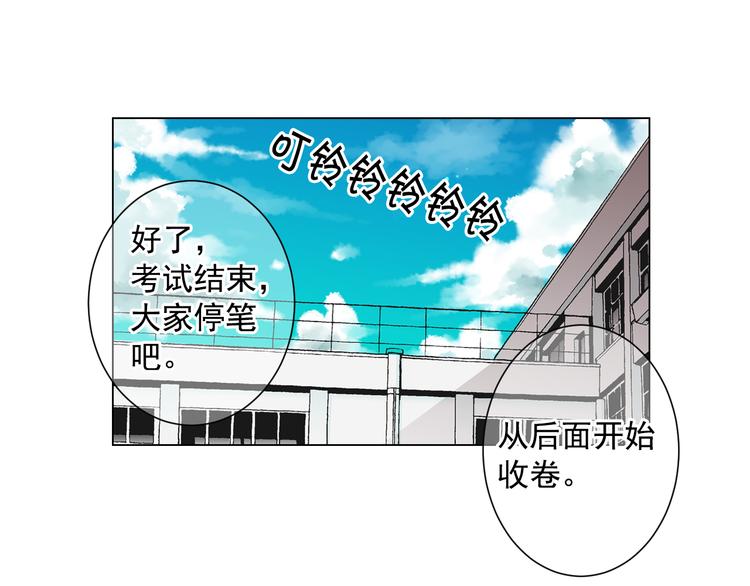 第2部第1话 我最讨厌妈妈！7