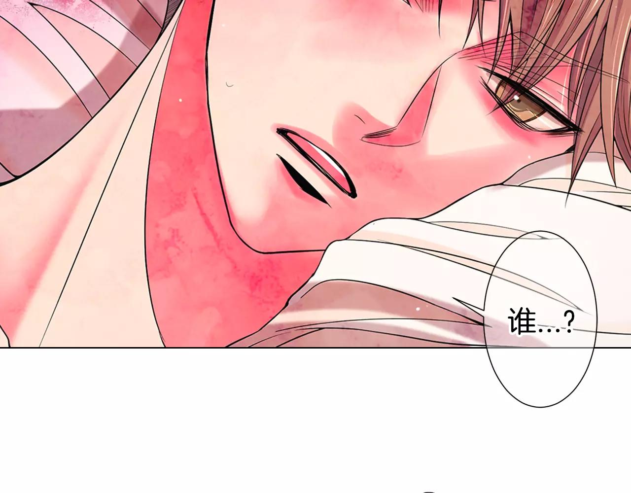 第三季第47话 我爱你，爱你89