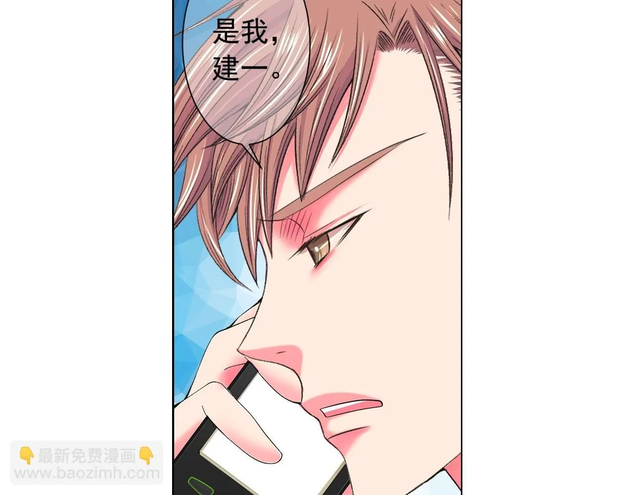 第28话 秘密调查9