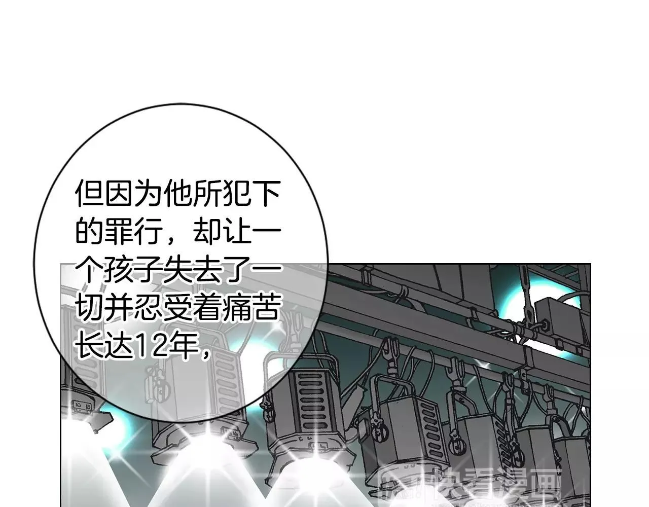 第三季第31话 公众人物71