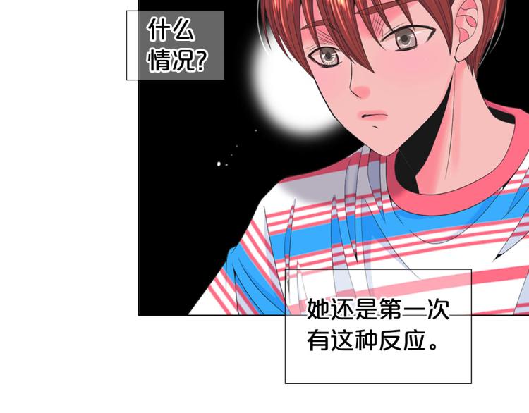 第19话 甜蜜的意外47