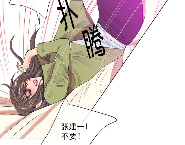 番外 幸福的延续128