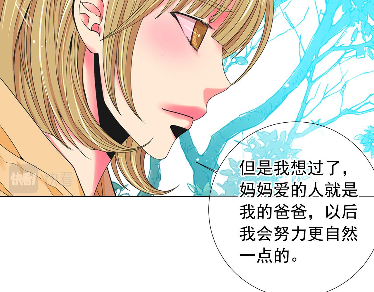 第32话 尘埃落地136