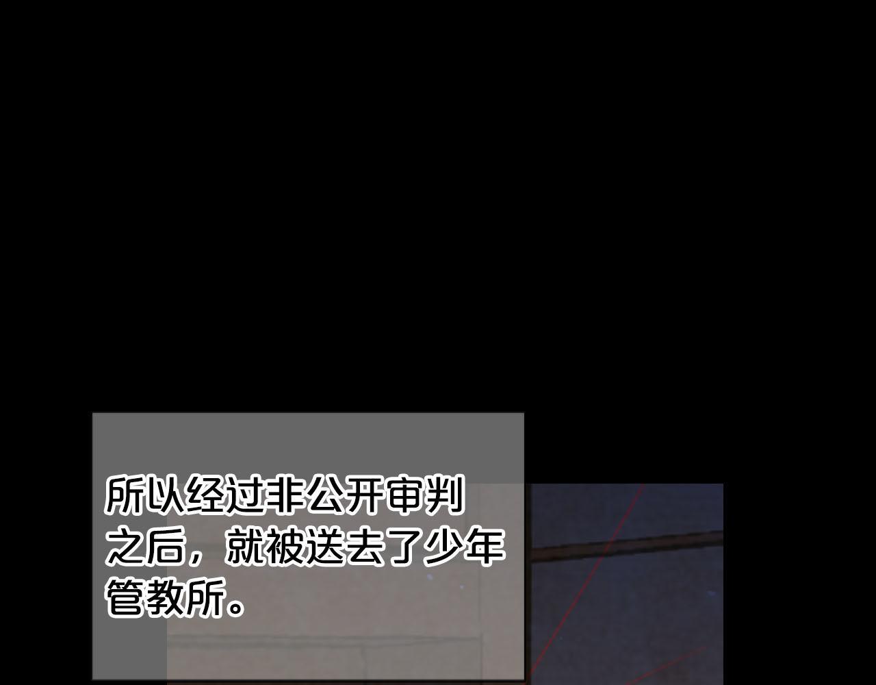 番外3 最幸福的模样88