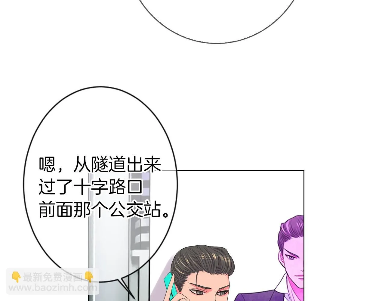 第三季 第9话 再次相遇！51