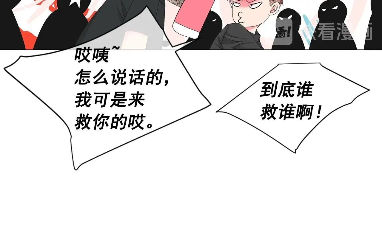 第29话 化险为夷60