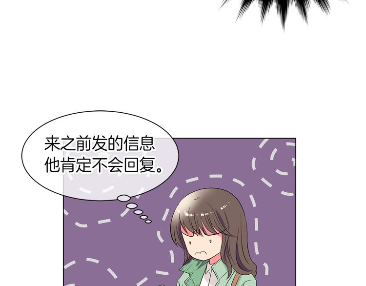 第23话 扑通扑通的心跳17