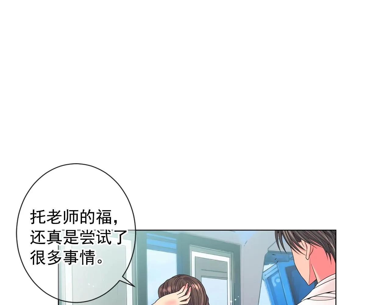 第一季完结 你怎么才来！119