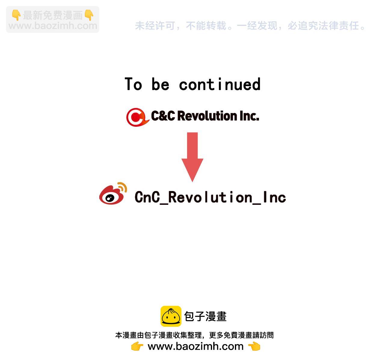 第17话 好久不见，笑珠162