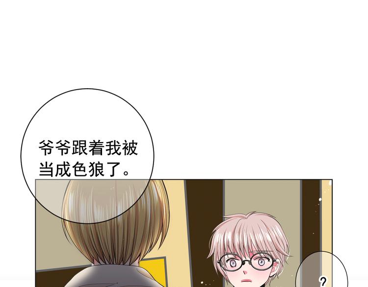 第7话 过往123