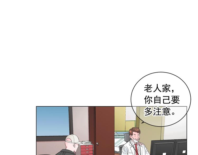 第5话 惨遭冷落54