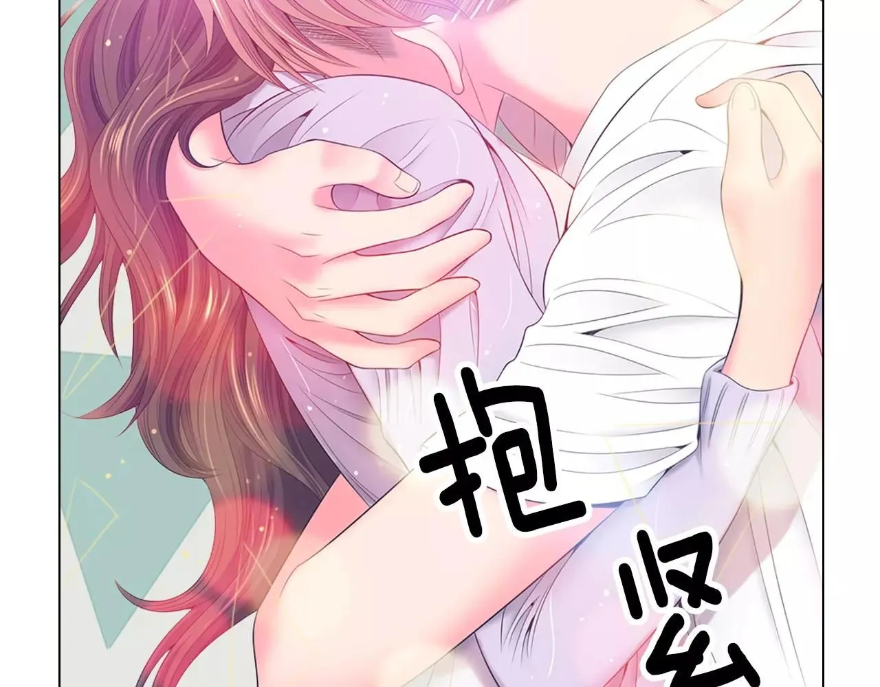 第三季 第11话 雨夜77