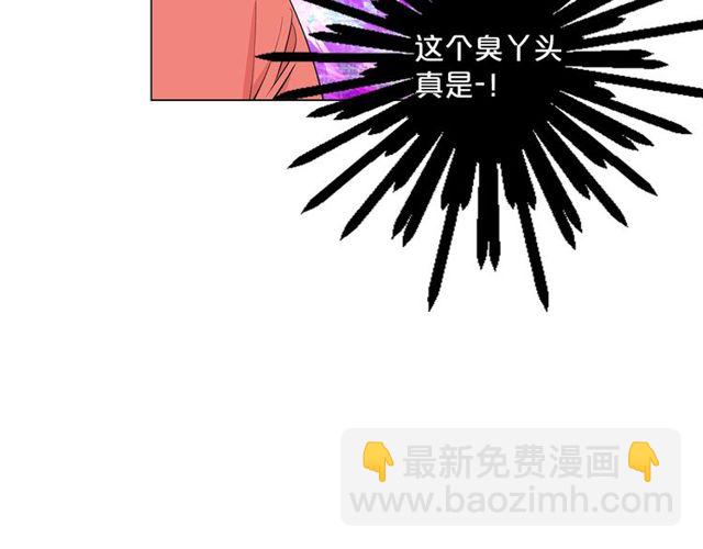 第14话 羞涩41