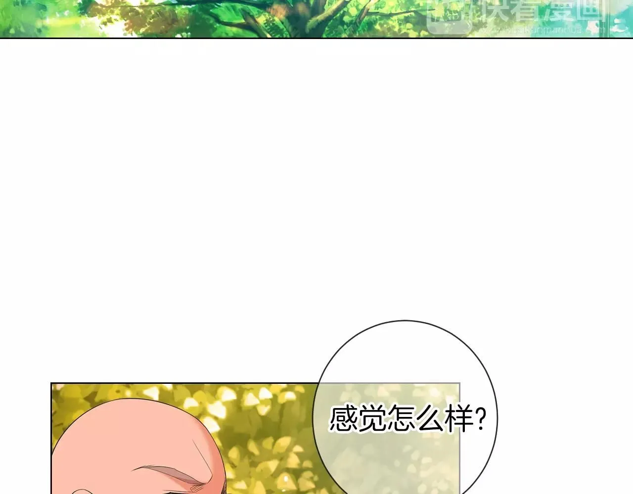 第三季 第13话 不要逃避71