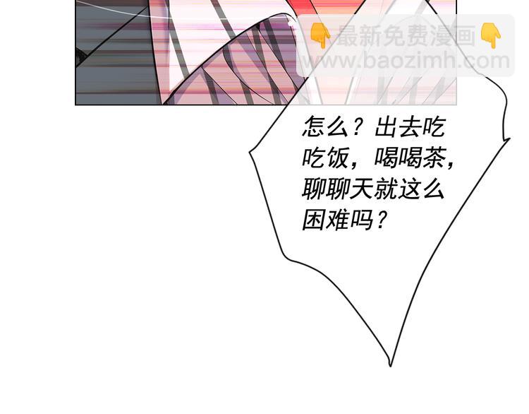 第5话 惨遭冷落89